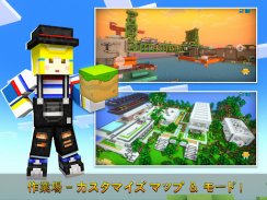 ピクセルシューティング：Cops N Robbers screenshot 11