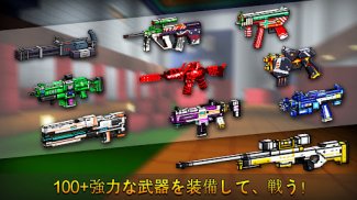 ピクセルシューティング：Cops N Robbers screenshot 2