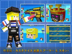 ピクセルシューティング：Cops N Robbers screenshot 12